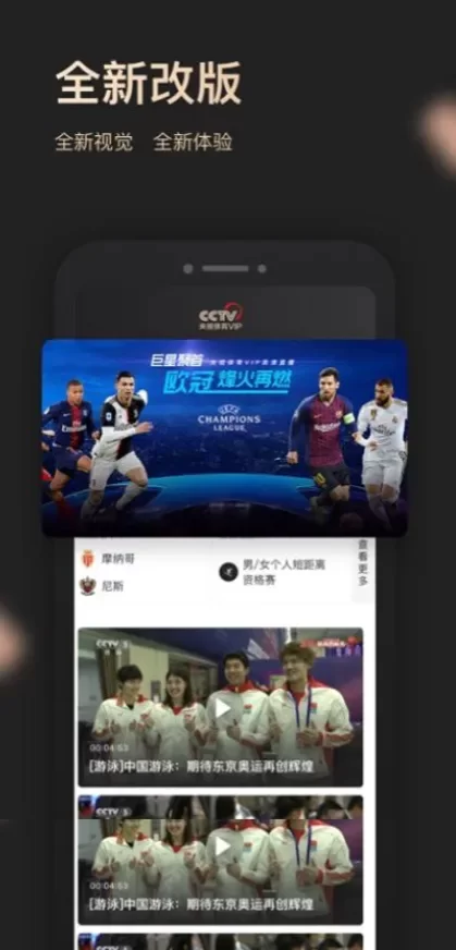 开云app首页截图